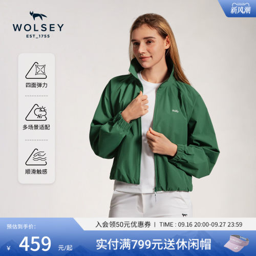 Wolsey女士通勤百搭休闲外套