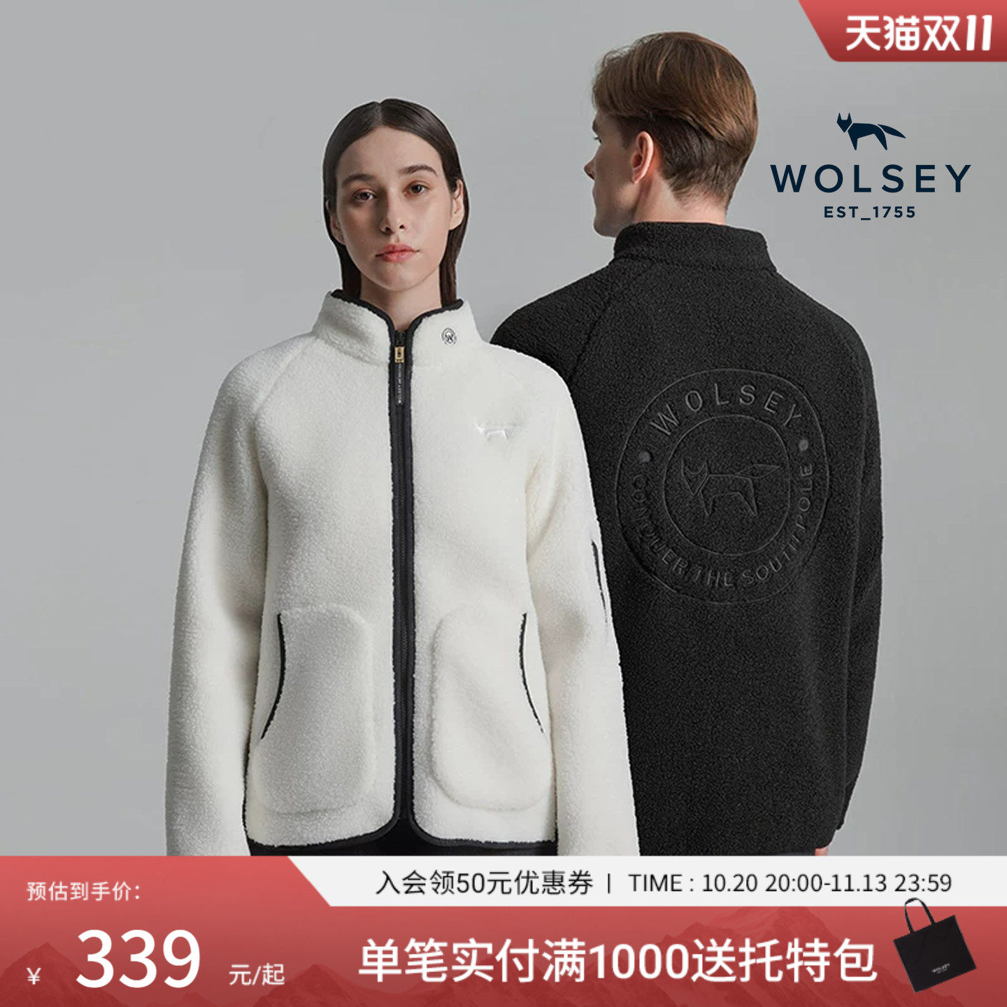 Wolsey雪橇经典羊羔绒加厚保暖情侣户外内胆抓绒衣日常通勤外套