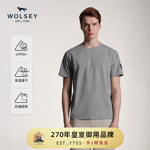 T恤男 速干透气 Wolsey亲肤CLOUD2.0防晒Polo衫 夏户外吸湿短袖