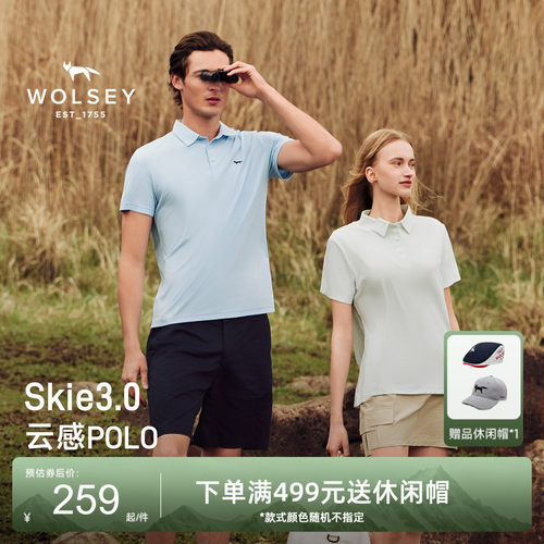 Wolsey吸湿速干防晒短袖Polo衫