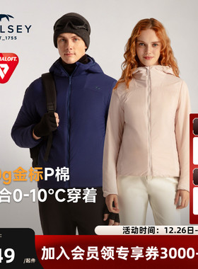 【80g金标P棉】Wolsey保暖棉服外套男女款户外通勤徒步棉衣情侣款