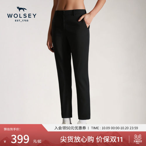 Wolsey高尔夫ICECORE凉感长裤女