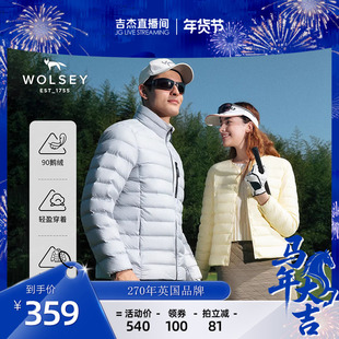 【吉杰推荐】Wolsey浮云轻薄羽绒服轻量保暖男女款外套750蓬通勤