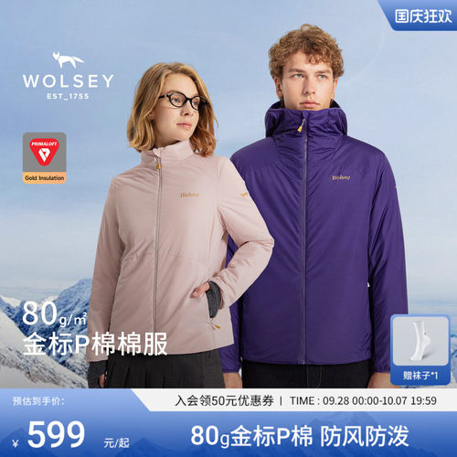 wolsey金标p棉80g保暖棉服外套