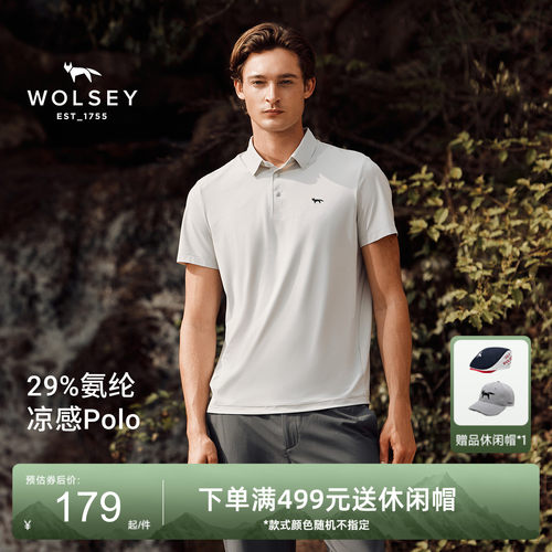Wolsey凉感吸湿速干短袖POLO衫