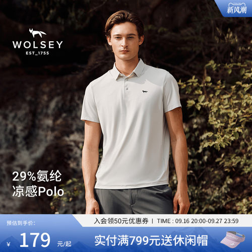 Wolsey凉感吸湿速干短袖POLO衫