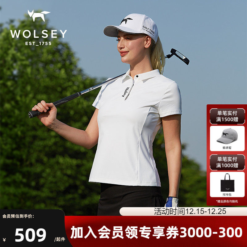 Wolsey詹姆森Polo衫速干防晒户外休闲GOLF运动吸湿翻领