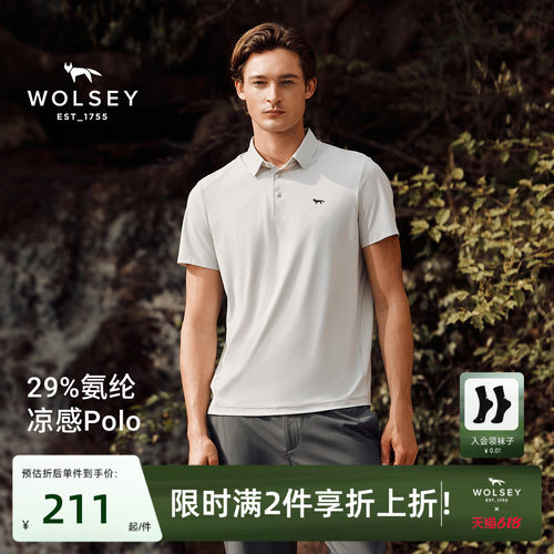 Wolsey凉感吸湿速干短袖POLO衫