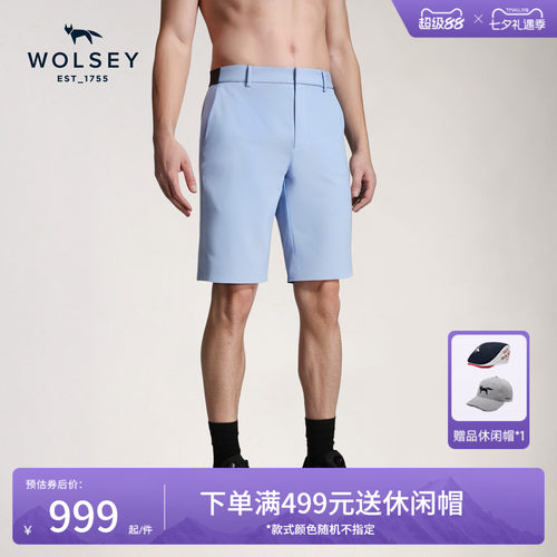 Wolsey高尔夫EAGLE老鹰短裤男士