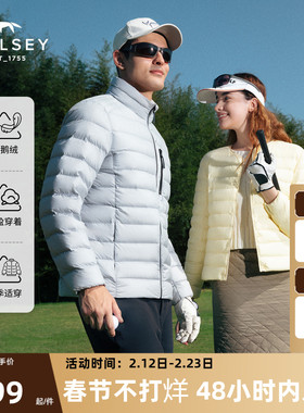 【店播立领】Wolsey浮云90鹅绒轻薄羽绒服男女外套保暖排骨羽绒衣
