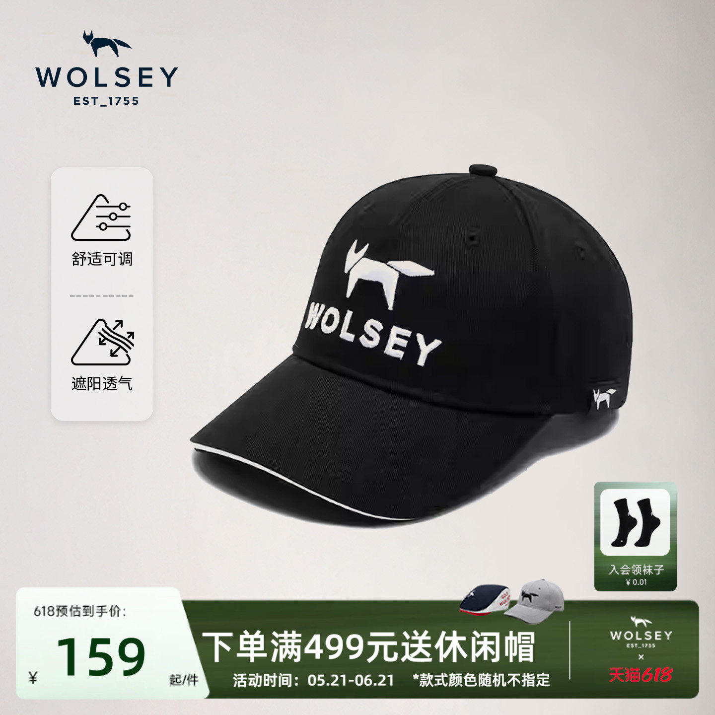 Wolsey高尔夫棒球帽男女士防晒紫外线户外登山运动可调节遮阳帽