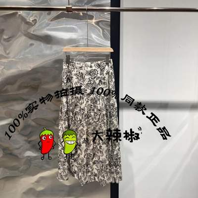 BDT2BD1546衣播女装新款复古浪漫碎花裙子气质满印半身裙海底乐园