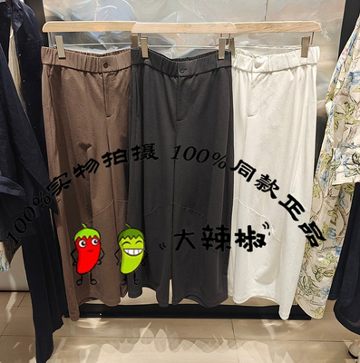 BDT2KD2901衣播女装新款通勤宽松阔腿长裤高腰休闲裤南柯一梦