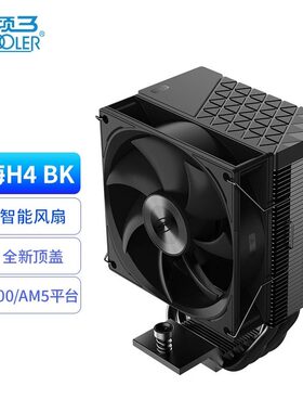 超频三红海H4 BK散热器cpu风扇静音四铜管电脑台式机1700塔式风冷