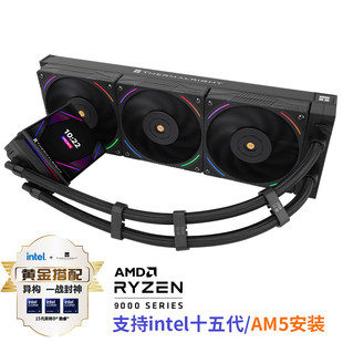 BLACK终越视界水冷散热器 360ARGB Thermalright利民Hyper Vision