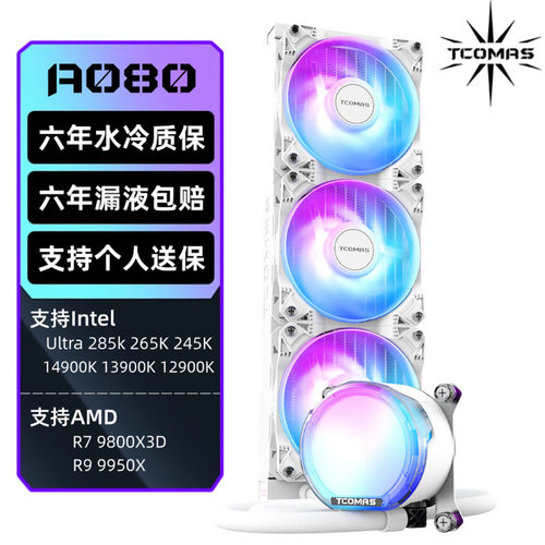 Tcomas钛钽SJ-A080水冷散热器