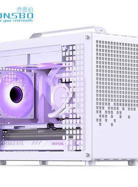 JONSBO乔思伯Z20手提便携式MATX白色240水冷MINI台式桌面电脑机箱