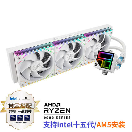利民FROZEN INFINITY 360 WHITE 冰封无限水冷散热器 FI360 WHITE