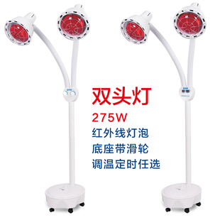 烤电理疗灯家用双头考灯家用理疗红外线热敷医用妇科消炎美容院