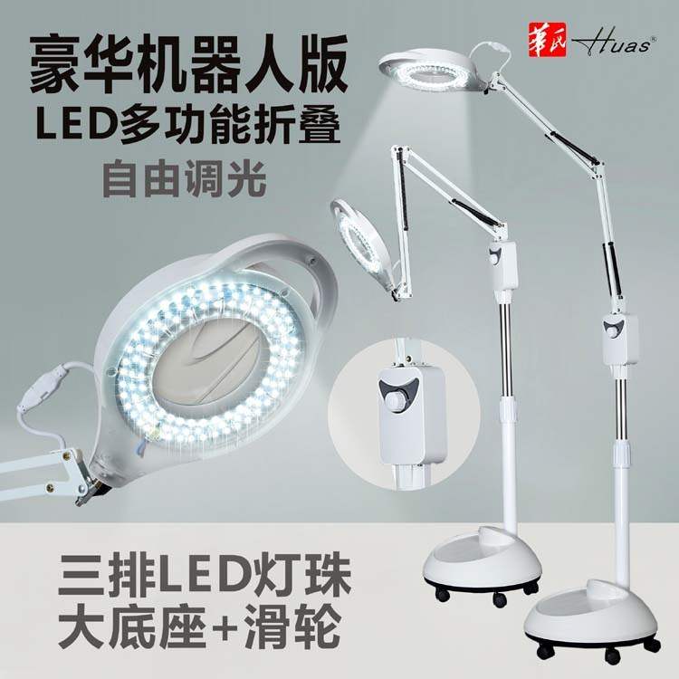 护眼LED美容院纹绣灯专用美睫照脸脸部嫁接种睫毛冷光落地无影灯