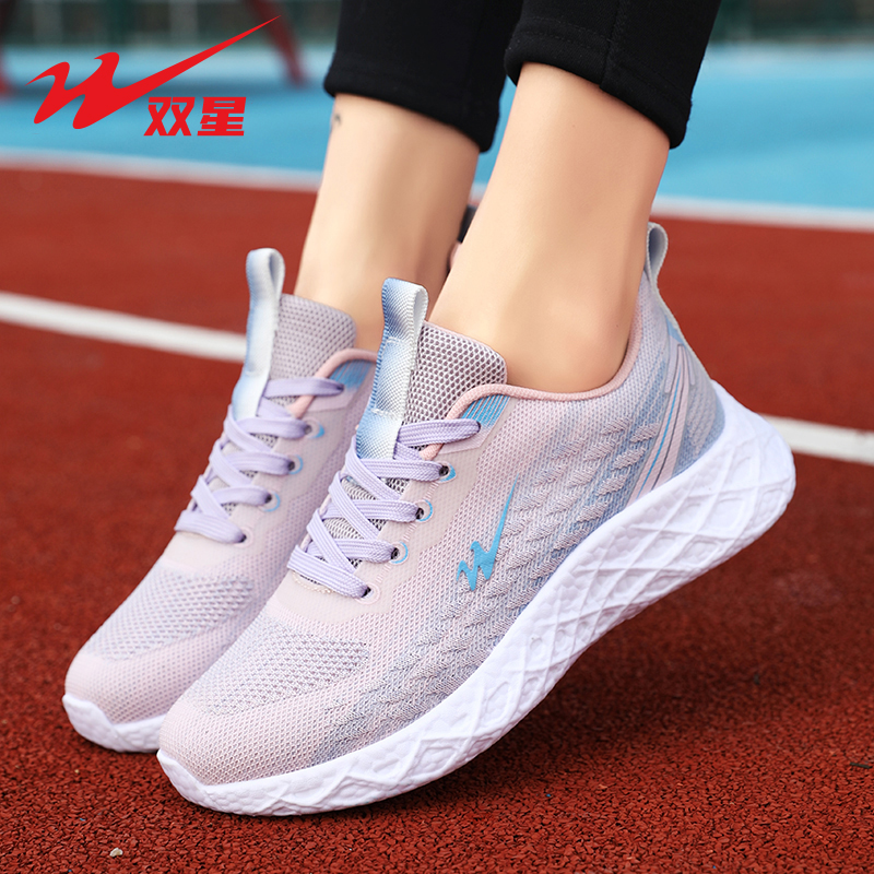 双星女鞋运动鞋2024春季新款飞织网面跑步鞋轻便软底旅游休闲鞋子