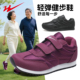 男中老年奶奶健步鞋 官方旗舰正品 春秋季 软底运动鞋 老人鞋 女妈妈鞋