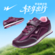 老人健步鞋 女士2026春季 新款 官方旗舰正品 中老年妈妈软底运动鞋 男