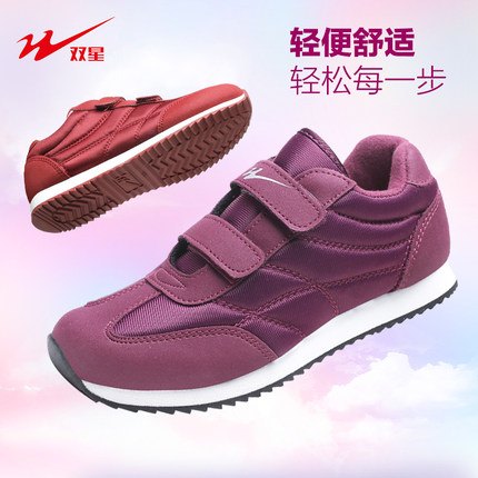 官方旗舰正品老人鞋女妈妈鞋秋冬季软底爸爸运动鞋中老年健步鞋男