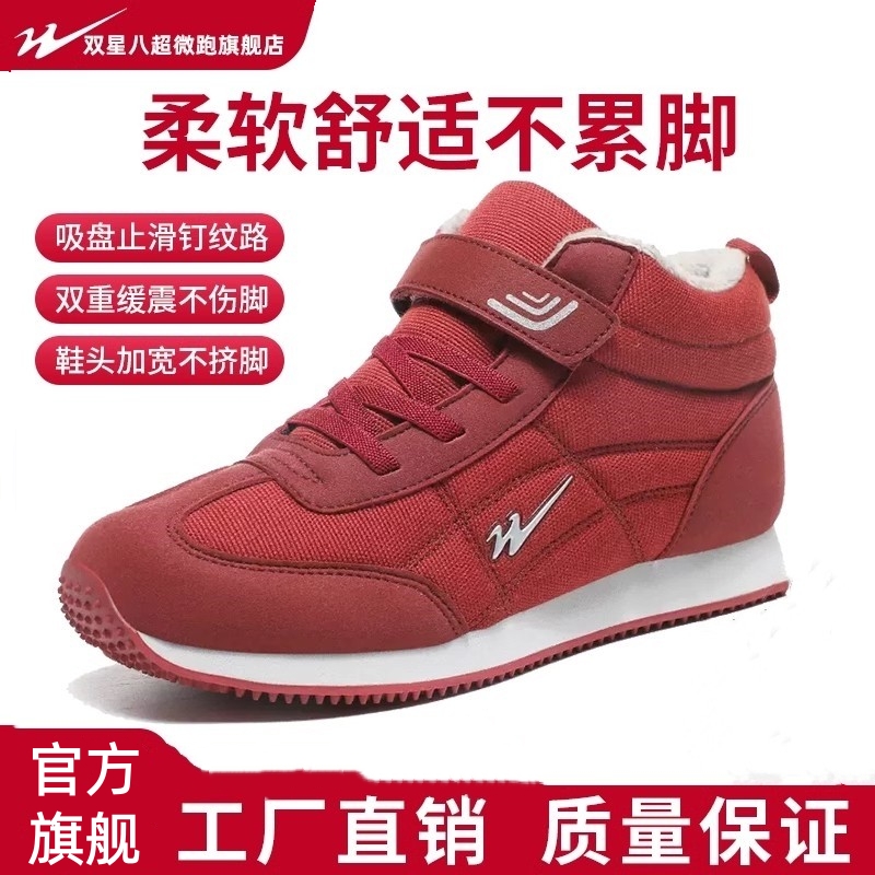 中老年人棉鞋妈妈加绒休闲运动鞋