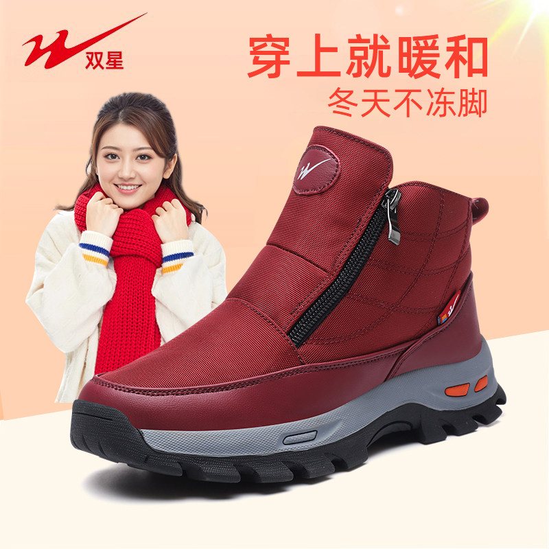 八超微跑老北京布鞋羊毛棉鞋