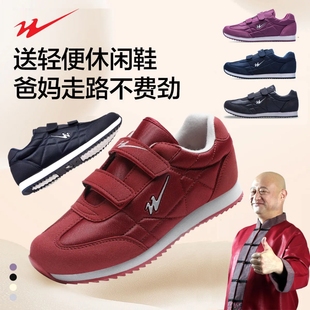 官方旗舰正品八超老人鞋男女秋冬季软底运动鞋中老年休闲健步棉鞋