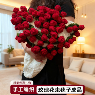玫瑰花束毯子成品午睡毯手工钩织实用高级送女生妈妈结婚生日礼物