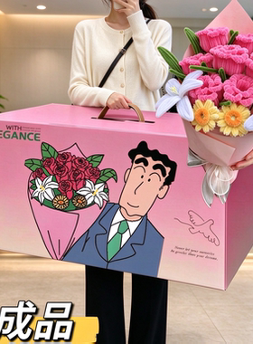 广志的花美伢同款扭扭棒成品花束