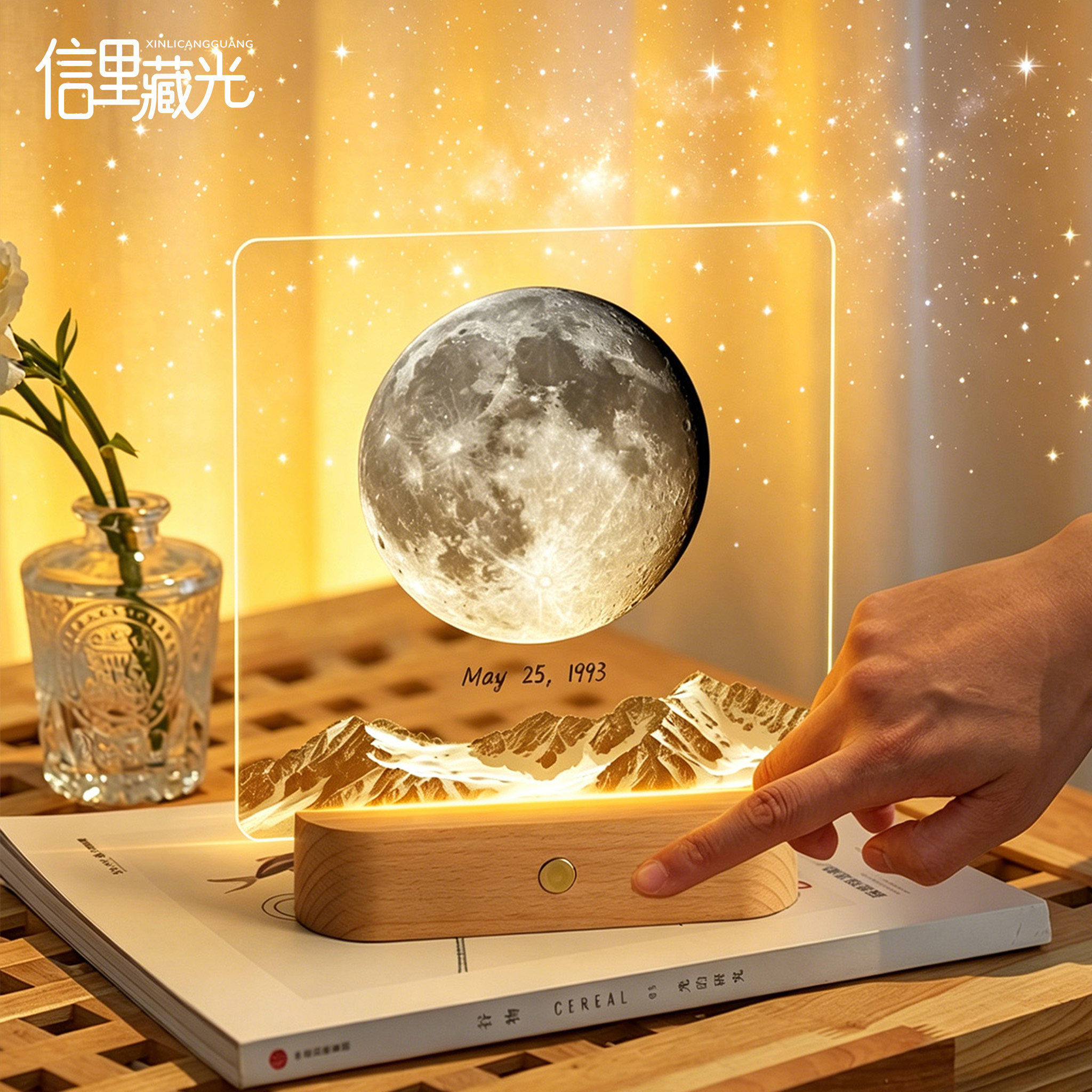 创意DIY生日礼物月亮定制摆件