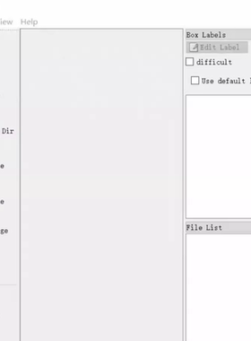 labellmg应用进程exe 视觉标注工具 运行即可使用