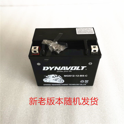 春风原厂摩托车电瓶光阳