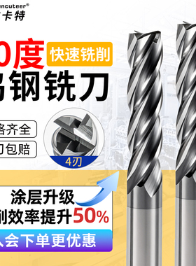 60度4刃钨钢铣刀硬质合金平底立铣刀CNC黑色涂层抗震钢用数控刀具