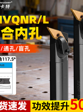 数控刀杆精车车床刀具镗孔车刀杆-MVQNR16内孔内圆弧车削尖刀杆