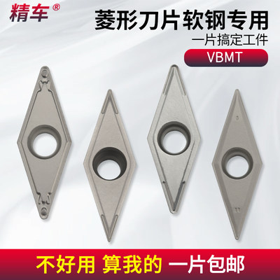 数控刀片金属陶瓷VBMT160404-MT外圆尖角刀粒精车内孔刀车床刀具