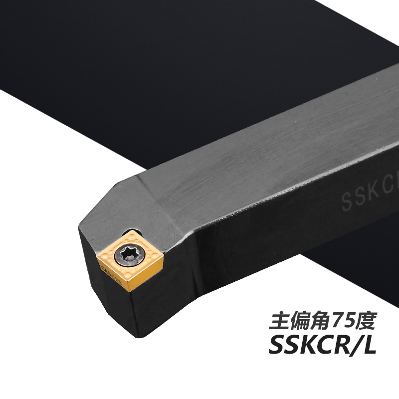 数控外圆刀杆75度SSKCR