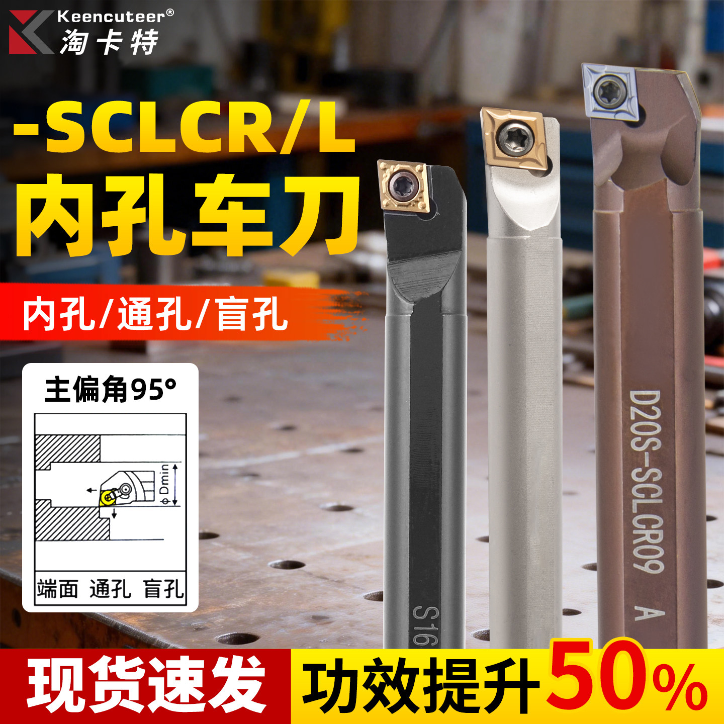数控刀杆内孔镗刀S08K-SCLCR06车刀杆抗震内镗孔刀合金车刀内孔刀