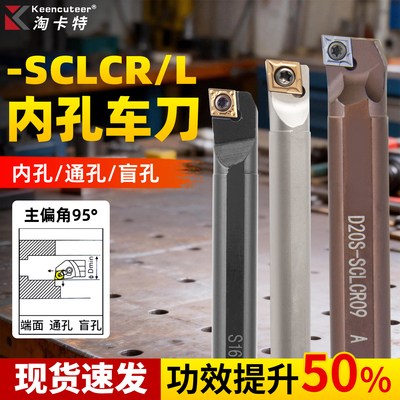 数控抗震镗孔刀杆稳定加工高性价