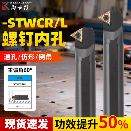 数控外圆车刀刀杆端面车刀