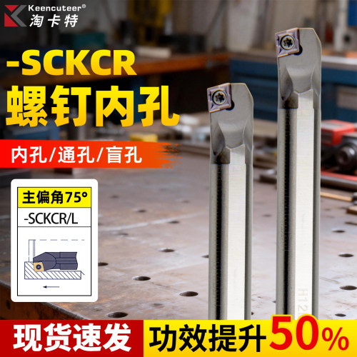 刀杆抗震达3倍 具有高硬耐磨和韧性好的特性