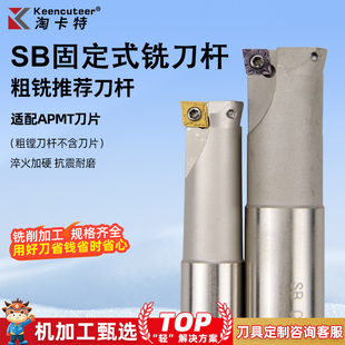 数控铣刀杆合金刀具SB固定式粗镗车刀CCMT060204钨钢刀立铣倒角刀