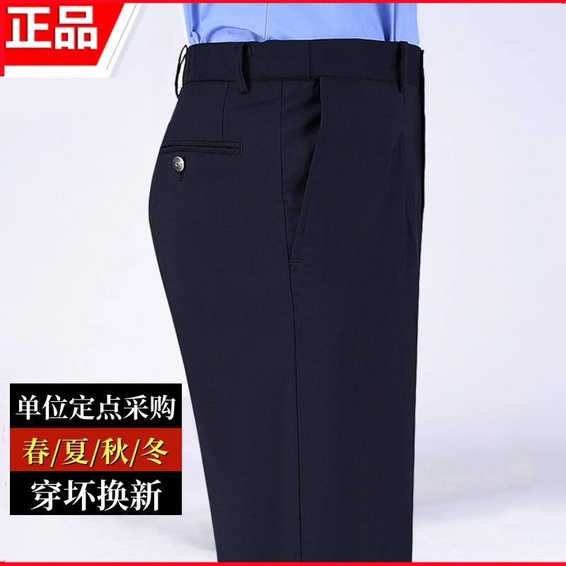 男女夏季春秋冬公发西裤警示贴执勤制式直筒衣服装单裤长裤子蜀黍