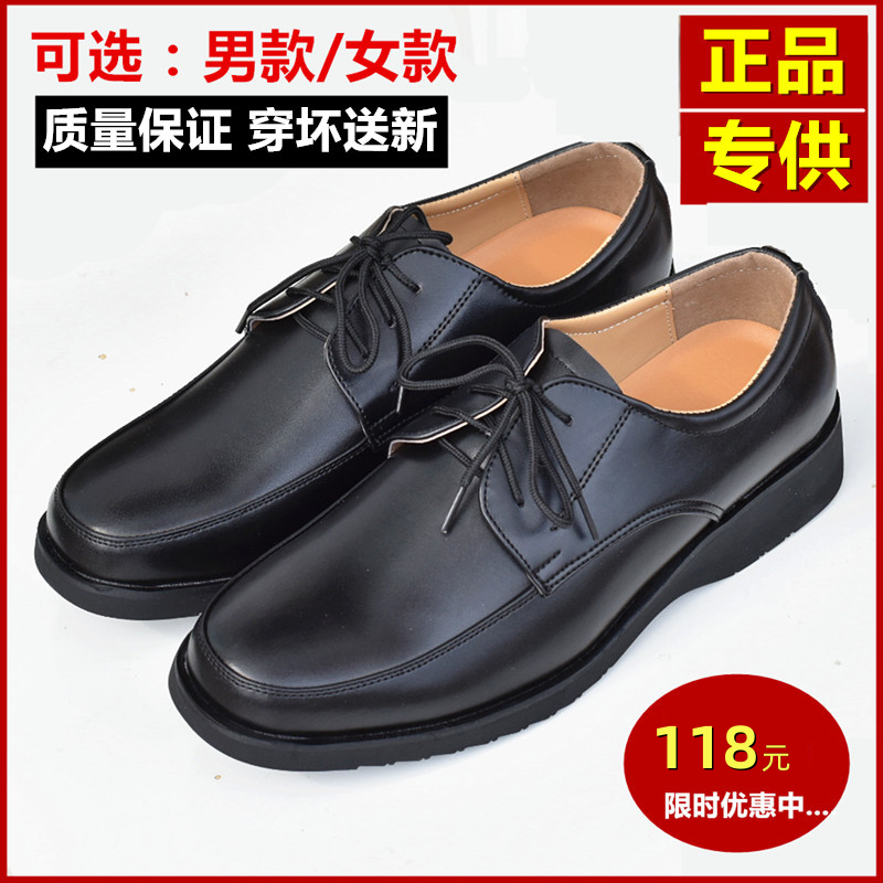 男女制式执勤皮鞋正装单位上班春秋冬季交通耐磨真皮非警用工作鞋