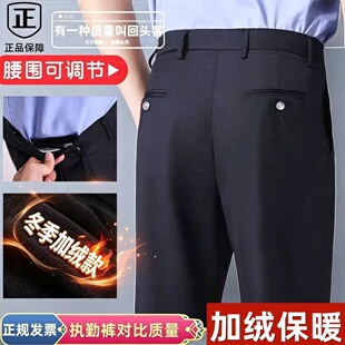 男女加绒加厚冬季保暖藏青色毛料直筒长裤警示保安服装制服装西裤