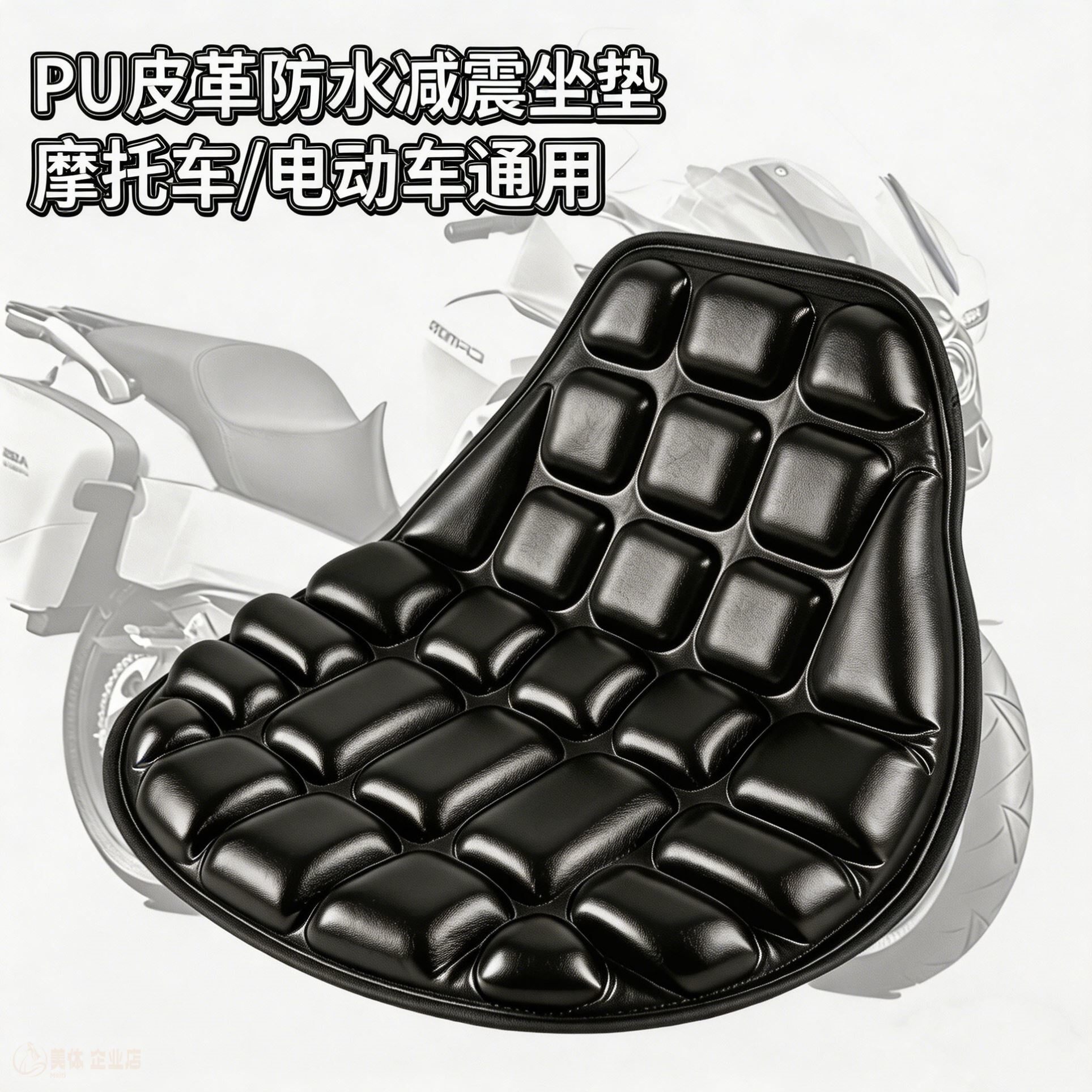 摩托车坐垫套外卖防水防晒电动车减震座套加厚踏板电瓶车座垫通用