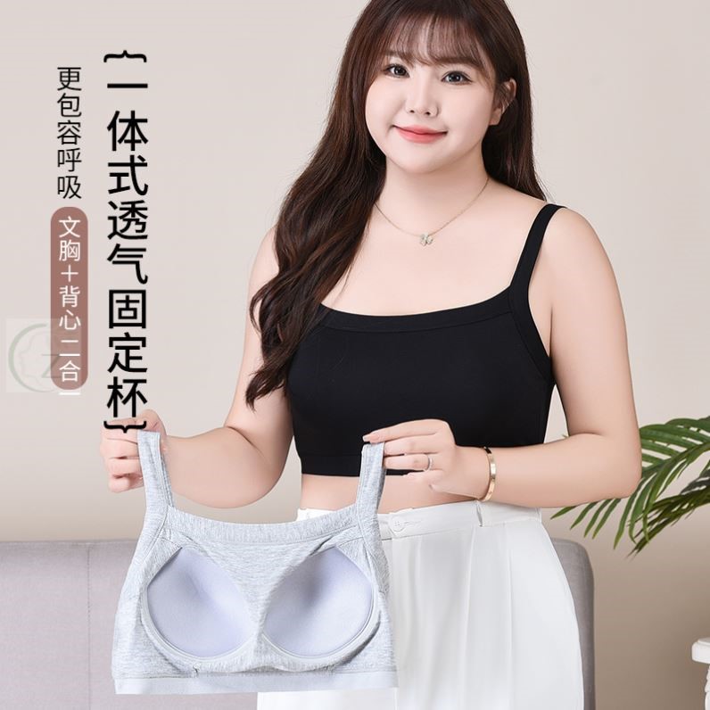 加大码抹胸吊带小背心女胖mm200斤裹胸文胸一体内搭上衣短款夏季